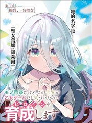 深夜便利店漫画封面