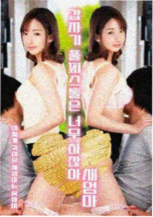 雨天书房漫画封面